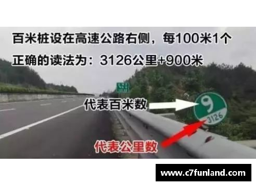 C7娱乐山东高速主场惨败，教练组寻找突破口 - 副本