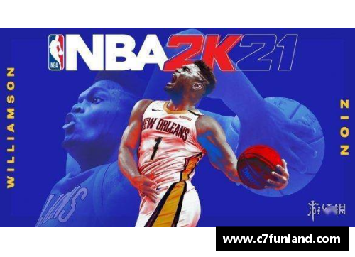 C7娱乐NBA蓝领风采：无惧汗水，铸就球场辉煌