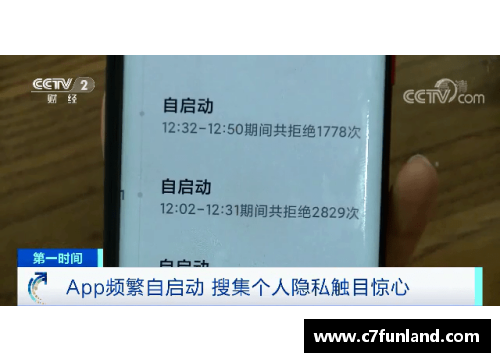 C7娱乐骑士高层讨论交易方案，或有大动作即将发生