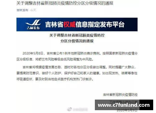 C7娱乐中国以外确诊病例超中国：各国首脑发言的差异与欧美抗疫背后的真相 - 副本
