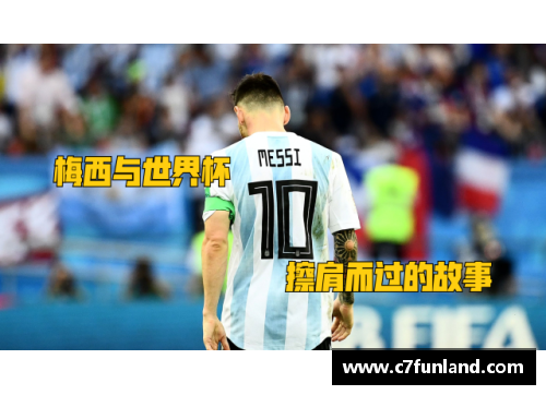 C7娱乐英雄迟暮吸金不减!2020足坛收入榜C罗梅西延续强势，“伪职”成球员新宠 - 副本